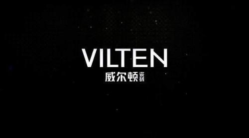 威尔顿全新愫低光素色系列瓷砖火爆全网