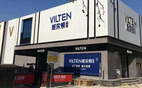 品牌瓷砖厂家