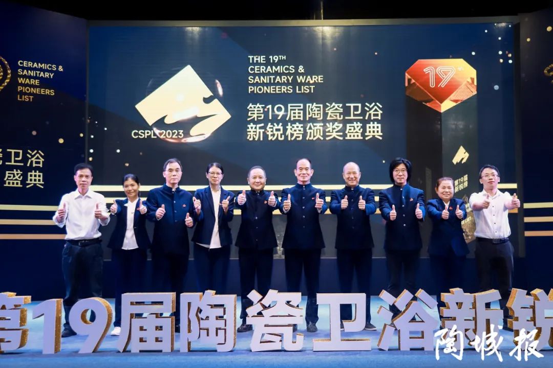 载誉前行！威尔顿瓷砖荣获第19届新锐榜质感美学奖优秀奖
